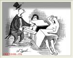 карикатура фокус покус