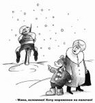 карикатура на мороженное на палочке