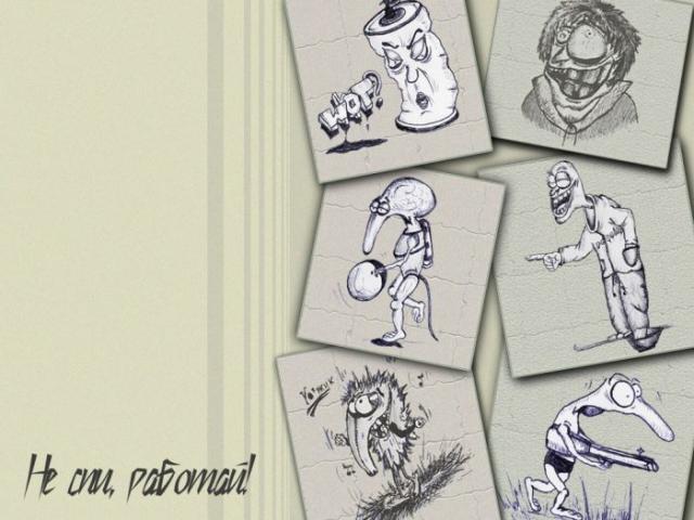 картинка не спи работай