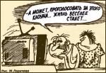 caricature and can vote for this clown ... life becomes more fun