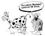 funny cartoon relax Makarovna Commission has already gone