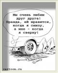 Vetal us _252_.JPG