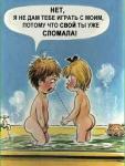 0128_ne_dam.jpg