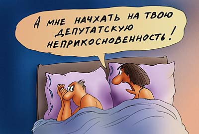 DEPUTAT.JPG