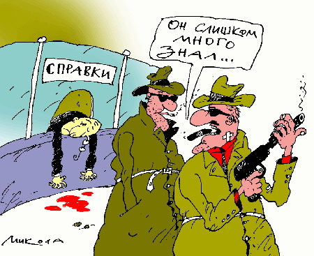 MIK220.jpg