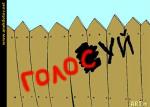 POPOV13.JPG