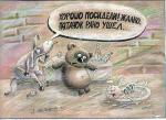 pyatacho.jpg