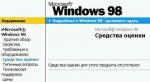 239_pcs.jpg