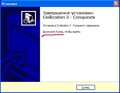 konec.jpg