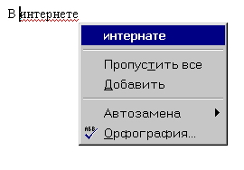 WORDINT.jpg