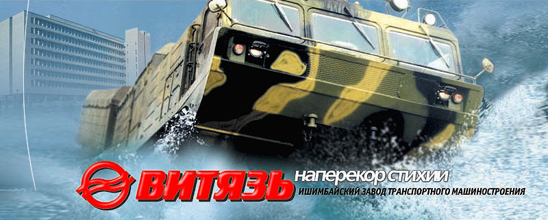 наперекор стихии