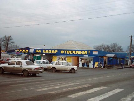 0128_bazar.jpg