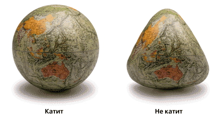GLOBE.jpg