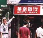 HWATAI_1.JPG