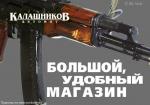 kalashnikov.jpg