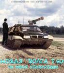 T90.JPG