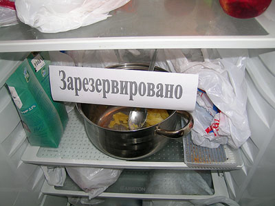 zarezervirovano.jpg