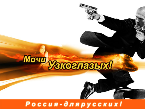 Россия  для всех 