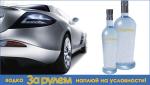zarulem_vodka_1_.jpg