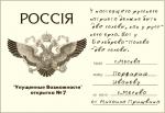 postcard07.jpg