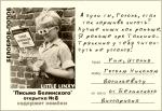 postcard08.jpg
