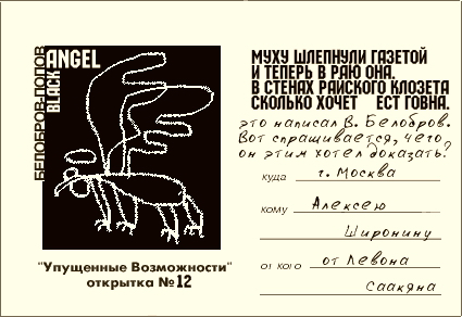 postcard12.jpg