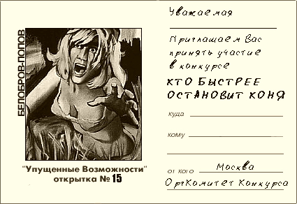 postcard15.jpg