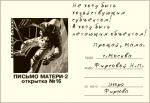 postcard16.jpg