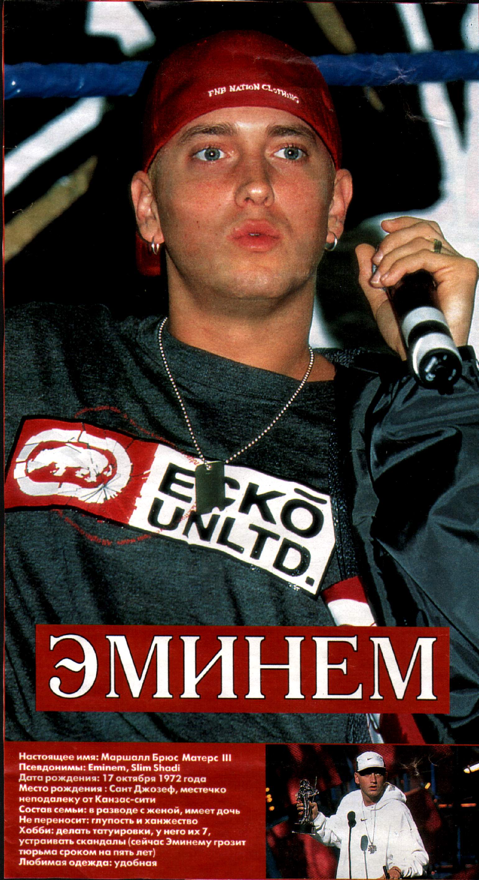 Eminem16.jpg