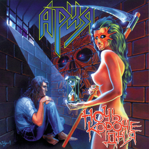 06-____ ______ ___ _1995_.jpg