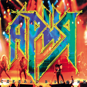07-_______ _ ______ 2CD _1996_.jpg