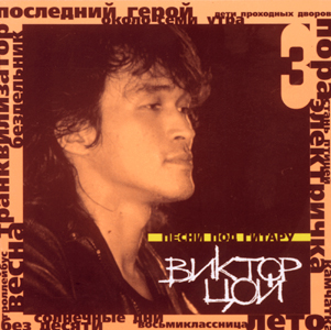 08-PES_1.JPG