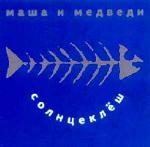 _m_m1998 - __________.jpg
