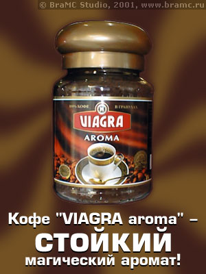 Реклама кофе Виагра